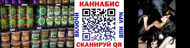 Cannafood конопля  цены наркотик  Олонец 