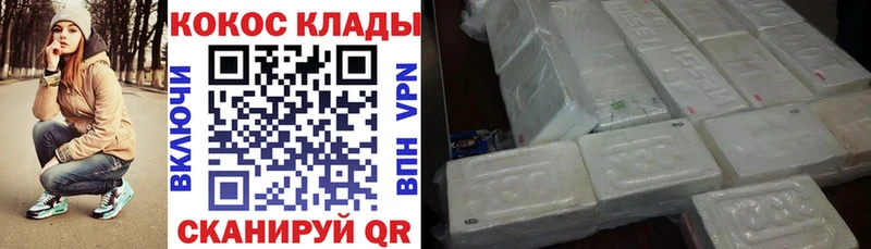 Кокаин FishScale  Олонец 