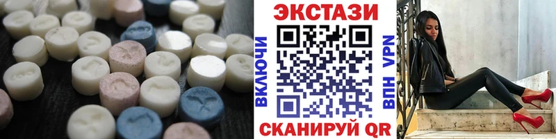 Ecstasy 300 mg  Олонец 