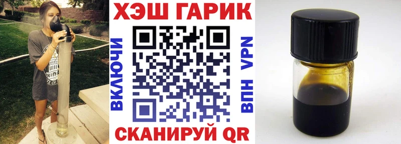 магазин продажи наркотиков  Олонец  ГАШИШ Cannabis 