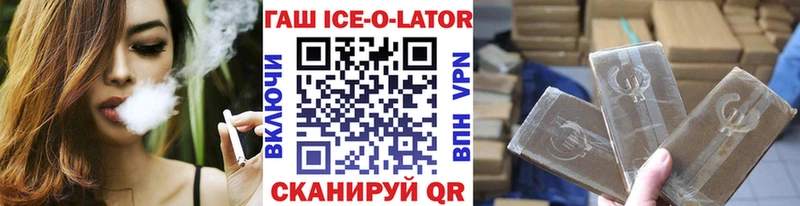 ГАШИШ хэш Олонец