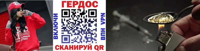 ГЕРОИН Афган  Олонец 