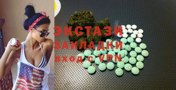 синтетический гашиш Алексин