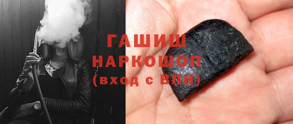 синтетический гашиш Алексин