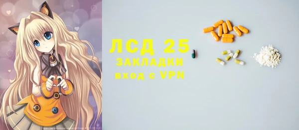 шишки Алексеевка