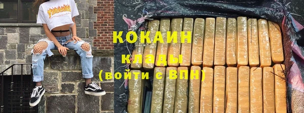 синтетический гашиш Алексин