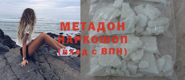 синтетический гашиш Алексин
