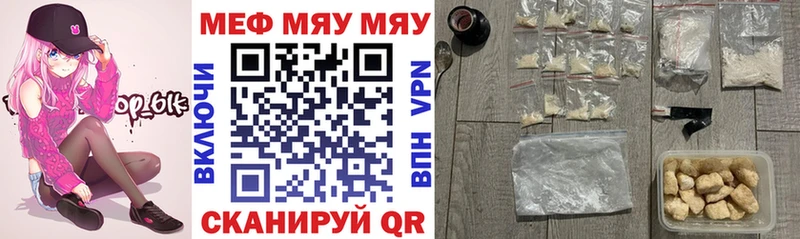 купить наркотики сайты  Олонец  МЯУ-МЯУ mephedrone 