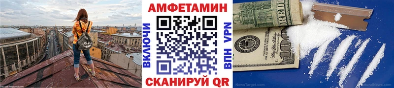 Первитин Декстрометамфетамин 99.9% Олонец