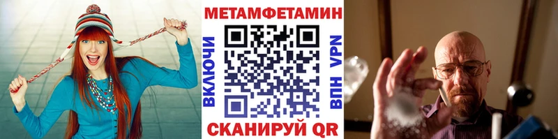 гидра ONION Олонец Метамфетамин витя
