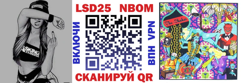 Марки N-bome 1,5мг shop клад Олонец
